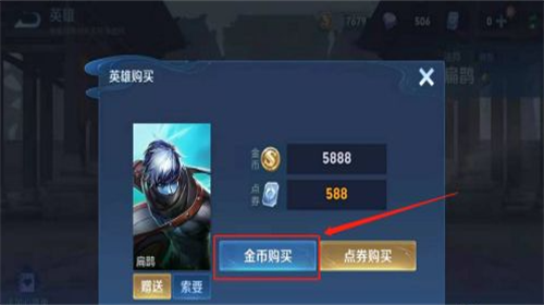 王者荣耀金币怎么快速赚 王者荣耀金币有什么用