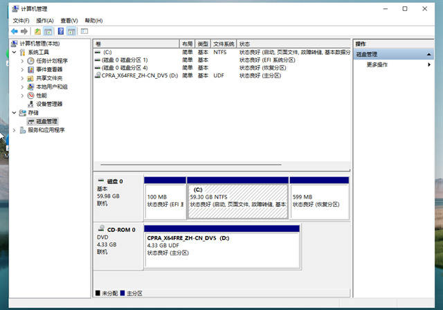 win11怎么分盘 win11系统占用c盘多大