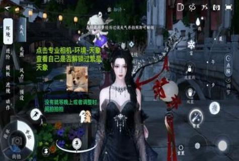 逆水寒桃花坞怎么去 逆水寒桃花坞入口在哪