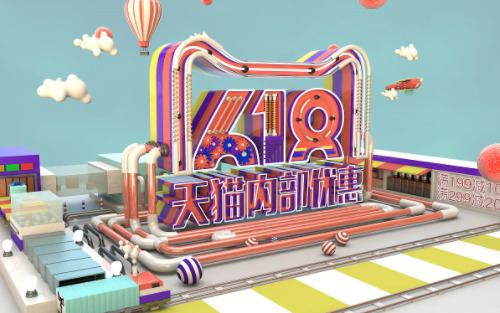 天猫618活动时间是什么时候开始的 2023天猫618满减规则