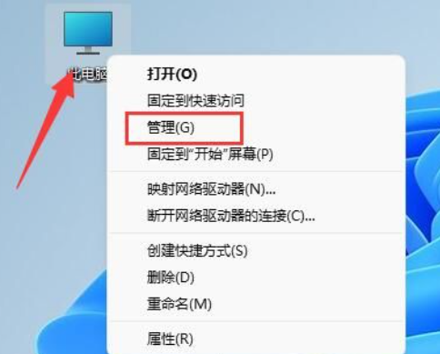 win11怎么分区硬盘 win11怎么合并硬盘分区
