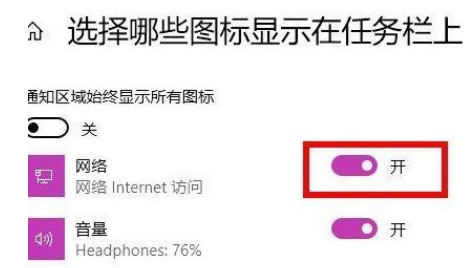 win11的wifi功能不见了怎么办 win11连接wifi的选项突然消失的解决办法