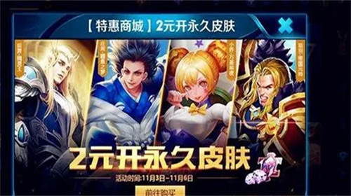 王者荣耀金币怎么快速赚 王者荣耀金币有什么用
