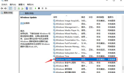 win11强制更新太恶心了怎么处理 win11禁止自动更新的方法分享