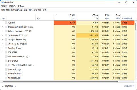 win11任务栏卡死怎么解决 win11任务栏卡死处理方法