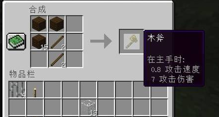 我的世界床怎么做 床怎么染色 床的装饰技巧分享