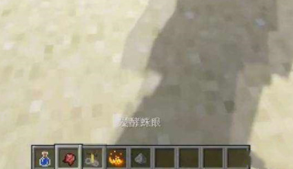 我的世界虚弱药水怎么炼制 我的世界虚弱药水有什么作用