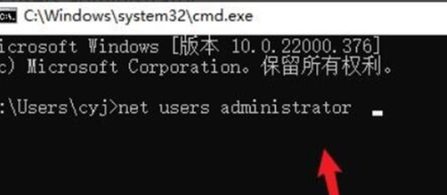 win11为啥不能取消开机密码 强制解除win11开机密码的方法分享