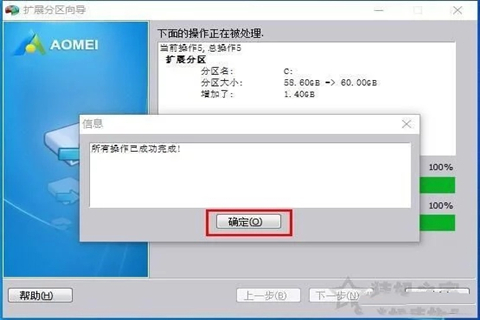 c盘空间不足怎么扩容 c盘扩容办法介绍