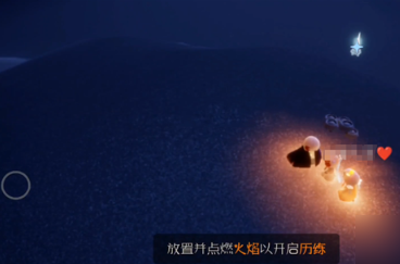 光遇夜行季先祖位置 光遇夜行季任务攻略