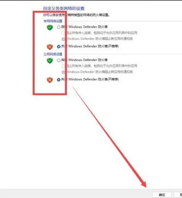 win11怎么关闭系统防火墙 彻底禁用win11禁用防火墙的方式
