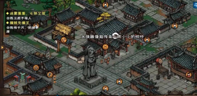 烟雨江湖薛龙城怎么获得 烟雨江湖薛龙城值得入手吗
