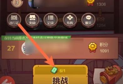 咸鱼之王通行证怎么升级 咸鱼之王竞技之路通行证值得买吗