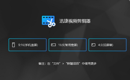 免费视频剪辑软件哪个好用 手机剪辑视频的软件app下载