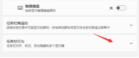win11任务栏怎么靠左 win11任务栏移到左边的方式分享