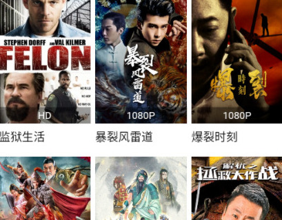 免费的影视app软件哪个好 免费影视软件哪款最好没有广告