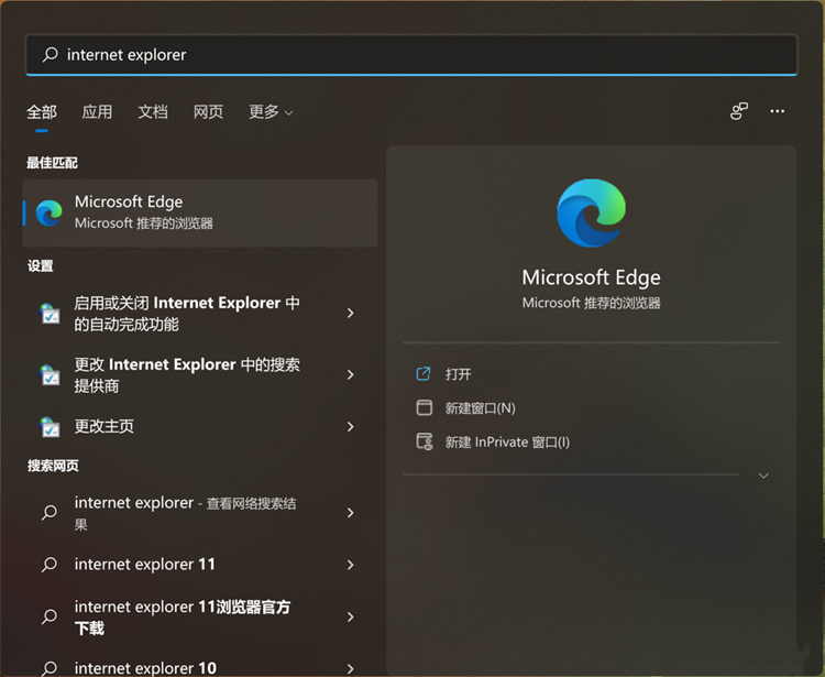win11有什么新功能 win11新功能介绍