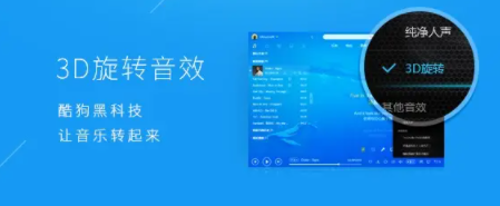 酷狗音乐下载的歌曲在哪个文件夹 酷狗音乐下载的歌曲怎么保存到本地