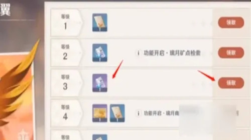 原神浓缩树脂配方怎么获得 原神浓缩树脂怎么用划算