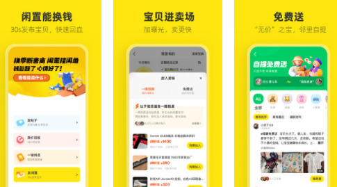 二手手机交易平台哪个好知乎 买二手手机在哪里买便宜又是正品