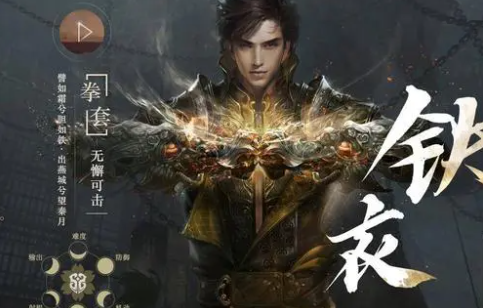 逆水寒亲儿子职业是什么 逆水寒手游职业选择攻略