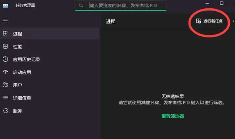 win11怎么关闭系统防火墙 彻底禁用win11禁用防火墙的方式