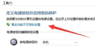 Win11如何关闭休眠功能