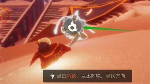 光遇黑脸是哪个先祖 光遇黑脸先祖在哪个位置