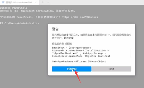 win11开始菜单打不开怎么办 win11开始菜单点击没反应的解决办法