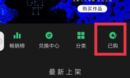 qq音乐音乐包在哪里找 qq音乐音乐包有什么作用