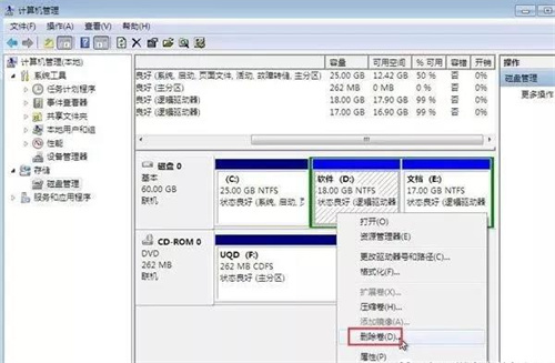 为啥c盘不能用扩展卷 c盘扩展卷选项是灰的
