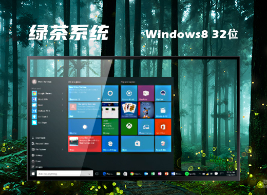 win8装机版镜像系统激活工具下载地址合集