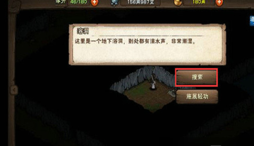 烟雨江湖文皇经怎么拿 烟雨江湖文皇经有什么用