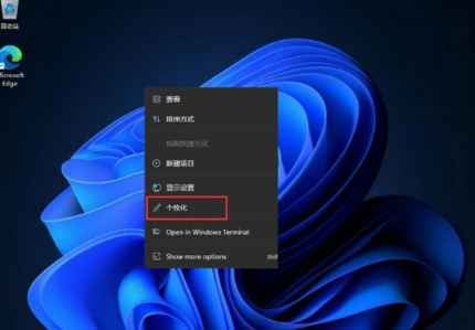 win11开始菜单怎么设置成左下角_win11开始菜单靠左的方式