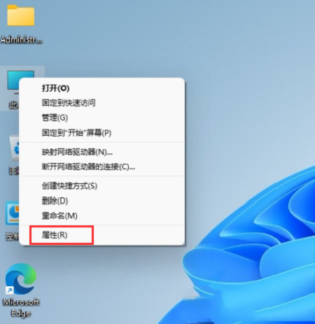 windows11专业版激活码永久 2022windows11永久激活密钥