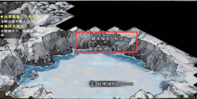 烟雨江湖薛龙城怎么获得 烟雨江湖薛龙城值得入手吗
