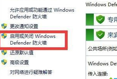 win11防火墙在哪里关闭 win11如何彻底关闭防火墙