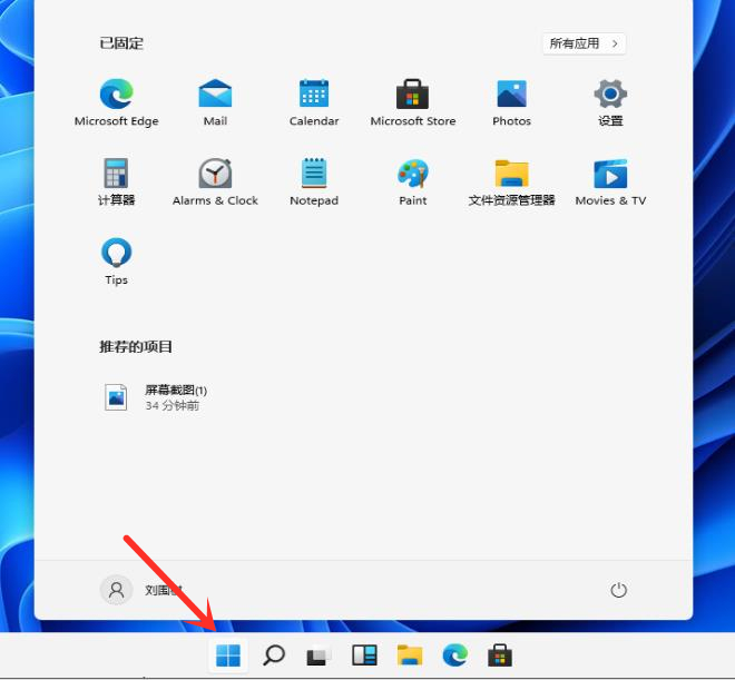 win11怎么恢复出厂设置详细教程