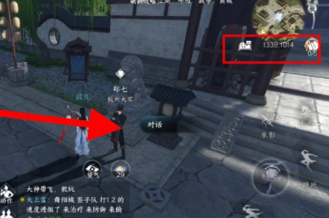 逆水寒手游刑部大牢在哪里 逆水寒刑部大牢怎么进
