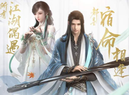 逆水寒与子同袍怎么获得 逆水寒与子同袍怎么用