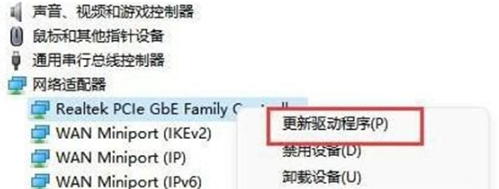 win11没有了wlan选项怎么办 win11电脑wlan选项不见了的解决办法分享