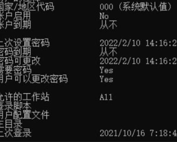 win11为啥不能取消开机密码 强制解除win11开机密码的方法分享