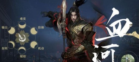 逆水寒手游平民玩什么职业  逆水寒手游平民首选职业推荐