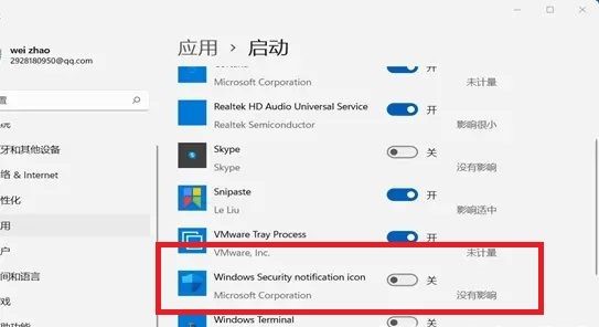 win11安全中心怎么关闭 win11病毒和威胁防护怎么关闭