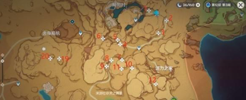 原神赤念果位置2023 原神赤念果多久刷新
