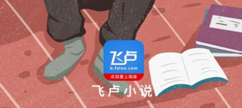 免费的小说阅读app哪个好用知乎 免费离线缓存全本小说的软件下载