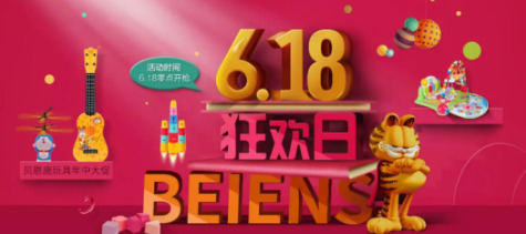 2023年京东618什么时候开始 京东618活动优惠力度