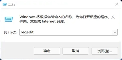 win11安全中心怎么关闭 win11病毒和威胁防护怎么关闭