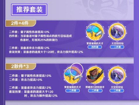 崩坏星穹铁道希儿值得抽吗 崩坏星穹铁道希儿配队攻略