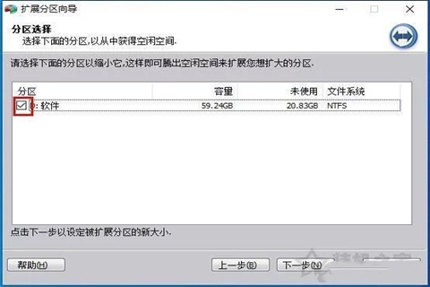 c盘空间不足怎么扩容 c盘扩容办法介绍